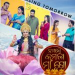 Suman Pattnaik Instagram - #NamasteKamalaMaago #VideoSong #ReleasingTomorrow Song Credits : Movie: Namaste Kamala MaaGo Starring : Archita Sahu, Lipsa Mishra, Suman, Madhumita Singer : Abhijit Majumdar Music : Sarat Nayak Lyrics : Debidutta Mohanty Director : Mrutyunjaya Sahoo Choreographer : Sudhakar Vasanth DOP : Bhagat Singh Editor : Pintu Nayak Producer : Sachikanta Jena #NamasteKamalaMaaGo #ArchitaSahoo #LipsaMishra #Suman #AbhijitMajumdar #SudhakarVasanth #TarangMusic