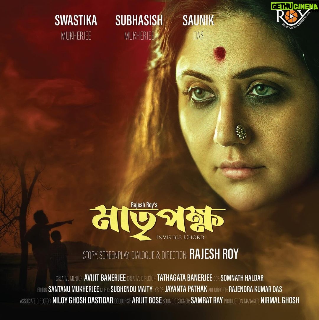 Swastika Mukherjee Instagram - This year KOLKATA INTERNATIONAL FILM FESTIVAL has 7 Bengali films, all directed by first time/new directors. Over the years people have asked me why I always choose to work with newcomers? Yes there are a lot of constraints, lot more hard work and then there are results as amazing as this ! Out of 7 films TWO are mine, directed by first time directors. @abhijitsridasofficial and Rajesh Roy. . This is why newcomers deserve a chance. #BijoyarPore and #Matripokhho selected at @kiff__official π€©ππ½ Keep an eye on the @kiff__official website and watch these films before they get released in theatres.