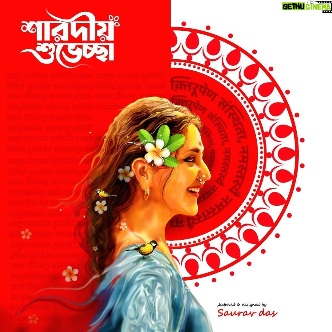 Swastika Mukherjee Instagram - Sharodiya Shubhechha 🌺❤️ . Thank you @sauravdas_artmusic for this beautiful illustration.