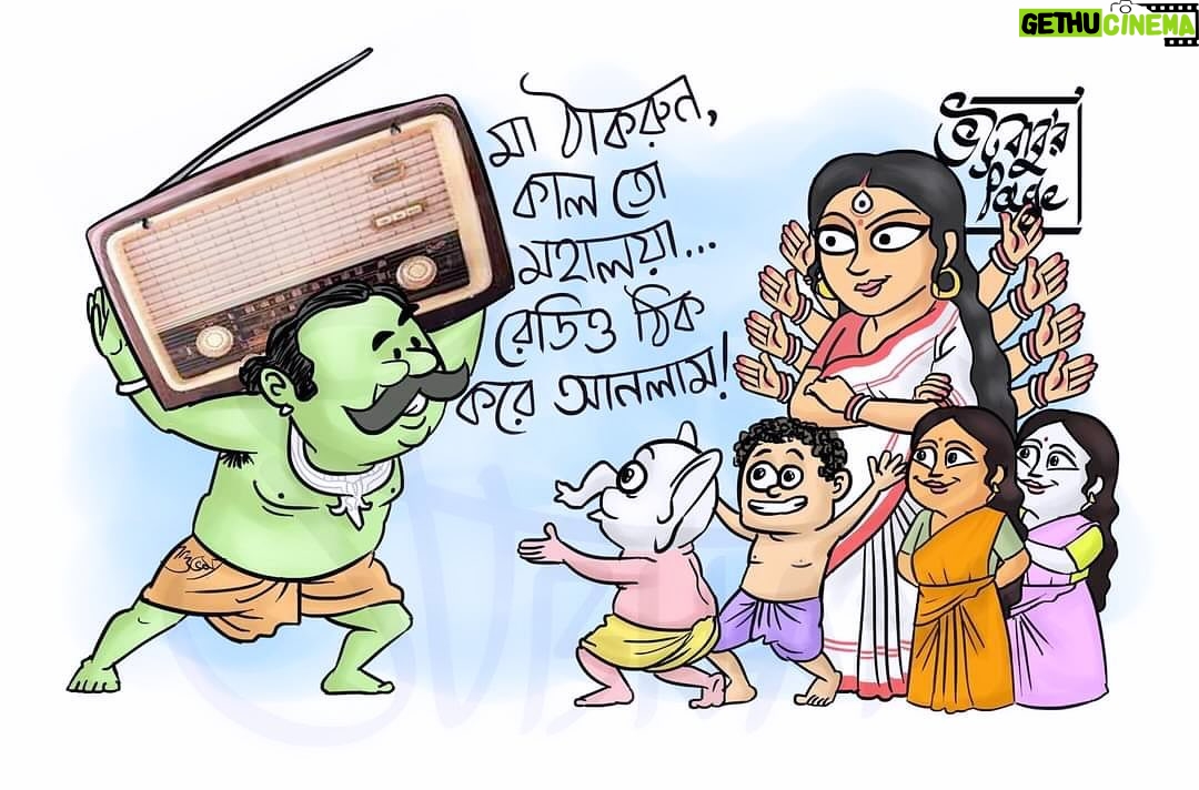 Swastika Mukherjee Instagram - রাত পোহালেই মহালয়া 🙏