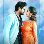 Tamanna Vyas Instagram - Listen to the tune of romance and find the sweetness of love with the voice of Everyones’s Favourite #HumaneSagar from the Movie #RomeoRaja . “Mahire Mahi” full video song is available on Sidharth Music’s official YouTube Channel. Full Audio is also available on all your favourite streaming platforms. Check it out now. YouTube Link: https://tinyurl.com/MahireMahi Sung beautifully by Humane Sagar & Gitishree Jena, Composed by Baidyanath Dash and Penned by Subrat Swain, Directed by Rakesh Samal. Do stay tuned to our social media handles for endless Entertainment.