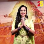 Tamanna Vyas Instagram - ବିଶ୍ଵ ନିୟନ୍ତା ମହାପ୍ରଭୁ ଶ୍ରୀଜଗନ୍ନାଥଙ୍କ ବିଶ୍ଵପ୍ରସିଦ୍ଧ ରଥଯାତ୍ରା ର ଏ ପବିତ୍ର ଅବସରରେ ହାର୍ଦ୍ଦିକ ଅଭିନନ୍ଦନ । ଜୟ ଜଗନ୍ନାଥ 🙏🏻 . . . . . . . . #ScanSteelsLimited #ShrishtiiTMT #morathayatra2023 #happyrathyatra #rathyatra #rathyatra2023 #jaijagannath #rathyatrapuri #balaram #subhadra #chariotfestival #happyrathayatra