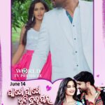 Tamanna Vyas Instagram - A Love Story of Happenstance, where the threads of fate play a big role in your life, and in uniting you with your love. Presenting Sidharth Music’s 34th Film Pakhe Pakhe Thibi Harpal, featuring Sambit and Tamanna in lead roles, helmed by director Tripati Sahoo. Raja Parba will be more exciting Because #PakhePakheThibiHarpal is coming to your screens with an exclusive World Television Premiere On 14th June at 2PM... only on Sidharth TV. Pakhe Pakhe Thibi Harpal Trailer Out Now: https://tinyurl.com/PakhePakheThibiHarpal #PakhePakheThibiHarpal #Sambeet #Tamanna #SidharthStudios #SidharthTV #SidharthMusic #NewMovie #NewOdiaFilm #WorldTelevisionPremiere