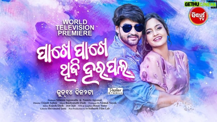 Tamanna Vyas Instagram - A Love Story of Happenstance, where the threads of fate play a big role in your life, and in uniting you with your love. Presenting Sidharth Music's 34th Film Pakhe Pakhe Thibi Harpal, featuring Sambit and Tamanna in lead roles, helmed by director Tripati Sahoo. Raja Parba will be more exciting Because #PakhePakheThibiHarpal is coming to your screens with an exclusive World Television Premiere in 3 days only on Sidharth TV. Pakhe Pakhe Thibi Harpal Trailer Out Now: https://tinyurl.com/PakhePakheThibiHarpal #PakhePakheThibiHarpal #Sambeet #Tamanna #SidharthStudios #SidharthTV #SidharthMusic #NewMovie #NewOdiaFilm #WorldTelevisionPremiere