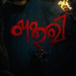 Tamanna Vyas Instagram – We are delighted to announce the title “ଖଇରୀ” khairi

@sujeetpaikarayofficial 

A film by dibyajyoti udayasingh @dibyajyotiudayasingh 
★ Producer :- Rinku Rinu Jena &  @keevesentertainment 
★ Director Of Photography :- Rudra Kanta Singh @rudra_cinematographer 
★ Asst. D.O.P :- Lingaraj Kumbhar 
★ Associate Director :- Jagadish Paikaray 
★ Asst. Director :- Subham Romy, Milan Jaysingh,  Jyoti Ranjan Gudu
★ Music :- Somesh Satpathy
★ Bgm :- Abhishek Panigrahi
★ Singer : Ananya Sritam Nanda
★Lyrics : J.P  Wordsmith
★Programmer : Abhishek Panigrahi 
★Voice Over : Gaurav Anand
★Acoustic Rhythm : Maa Dakhina Kali Band ( Dhenkanal)

 ★Film Editor :-Manas Kumar Sahoo
★ Production  Design :- Prithvi Raj Pattnaik @prp_dir 
★ VFX & Colorist :- Biswajit Swain
★ DI Studio :- Film X Studio 
★ Edit Studio:- Pupul Films
★ Make Up :- Rati Ranjan Sahoo @artist.ranjan 
★ Art Director :- Bipin  Bihari  Ojha
★ Publicity Designer :- The Nayak Studios @nayakstudio_official 
★ Production Manager :- Srikant Singh
★ Media Planner :- Pranaya Jethy