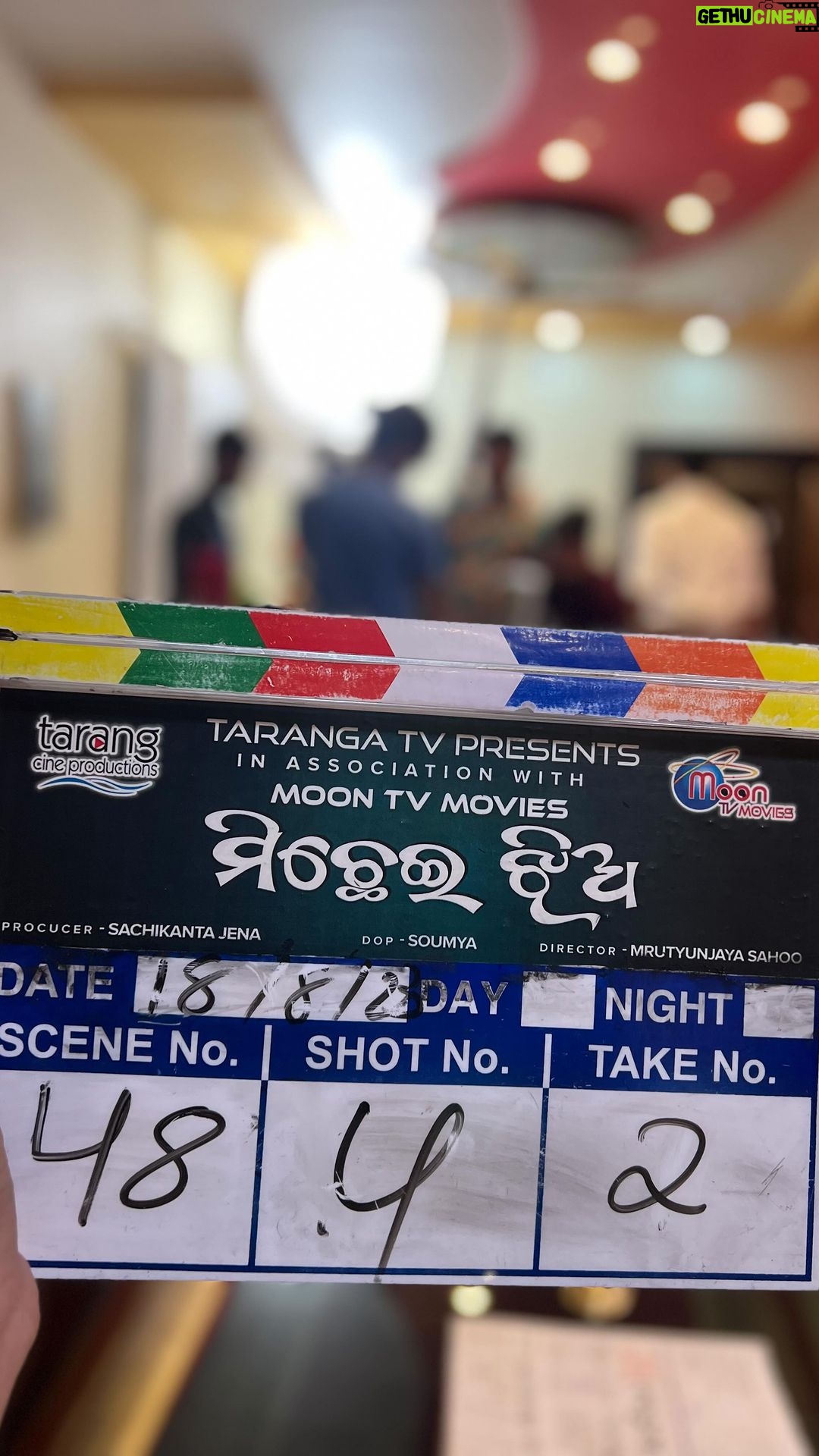 Tamanna Vyas Instagram - Michhei Jhia 🤟🏻coming to your home 👀 This Sunday 1st October evening 6pm on @tarangtv and @tarangplusodisha @mamtananda17_official @jayjeetdas_official #michheijhia #tarangtv #tarangplus #odiamovie #odiafilm #odia #odisha #tamanna #tamannavyas
