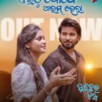 Tamanna Vyas Instagram - #EithuBodheArambhaHela #NewOdiaMovieSong #OutNow Song Credits : Starring : Jayjeet Das & Tamanna Vyas Singer : Tarique Aziz, Amrita Nayak Music :Abhijit Majumdar Lyrics : Nirmal Nayak Music Arrangement : Christo Mathews Mix/Master : Sundaram ( Prativa Studio ) Choreographer : Sudhakar Vasanth Movie Credits : Director : Mrutyunjaya Sahoo Story & Screenplay : Dibidutta Mohanty, B Chandan Kumar Dialogue : Jitendra Baral DOP : Soumya Editor : Rajesh Dash Producer : Sachikant Jena Executive Producer – Tribhuban Panda Chief Executive Producer-Debidutta Mohanty Creative Head-Ranjan Satpathy Music on : Tarang Music Streaming Partner : Tarang Plus #MichheiJhia #TamannaVyas #JayjeetDas #TariqueAziz #AmritaNayak #SudhakarVasanth #odiamovie #TarangMusic