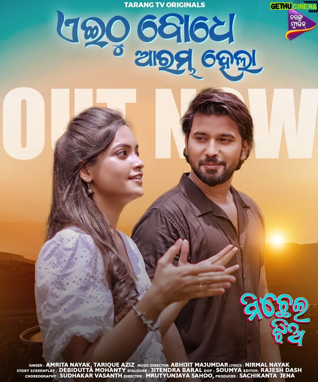 Tamanna Vyas Instagram - #EithuBodheArambhaHela #NewOdiaMovieSong #OutNow Song Credits : Starring : Jayjeet Das & Tamanna Vyas Singer : Tarique Aziz, Amrita Nayak Music :Abhijit Majumdar Lyrics : Nirmal Nayak Music Arrangement : Christo Mathews Mix/Master : Sundaram ( Prativa Studio ) Choreographer : Sudhakar Vasanth Movie Credits : Director : Mrutyunjaya Sahoo Story & Screenplay : Dibidutta Mohanty, B Chandan Kumar Dialogue : Jitendra Baral DOP : Soumya Editor : Rajesh Dash Producer : Sachikant Jena Executive Producer – Tribhuban Panda Chief Executive Producer-Debidutta Mohanty Creative Head-Ranjan Satpathy Music on : Tarang Music Streaming Partner : Tarang Plus #MichheiJhia #TamannaVyas #JayjeetDas #TariqueAziz #AmritaNayak #SudhakarVasanth #odiamovie #TarangMusic
