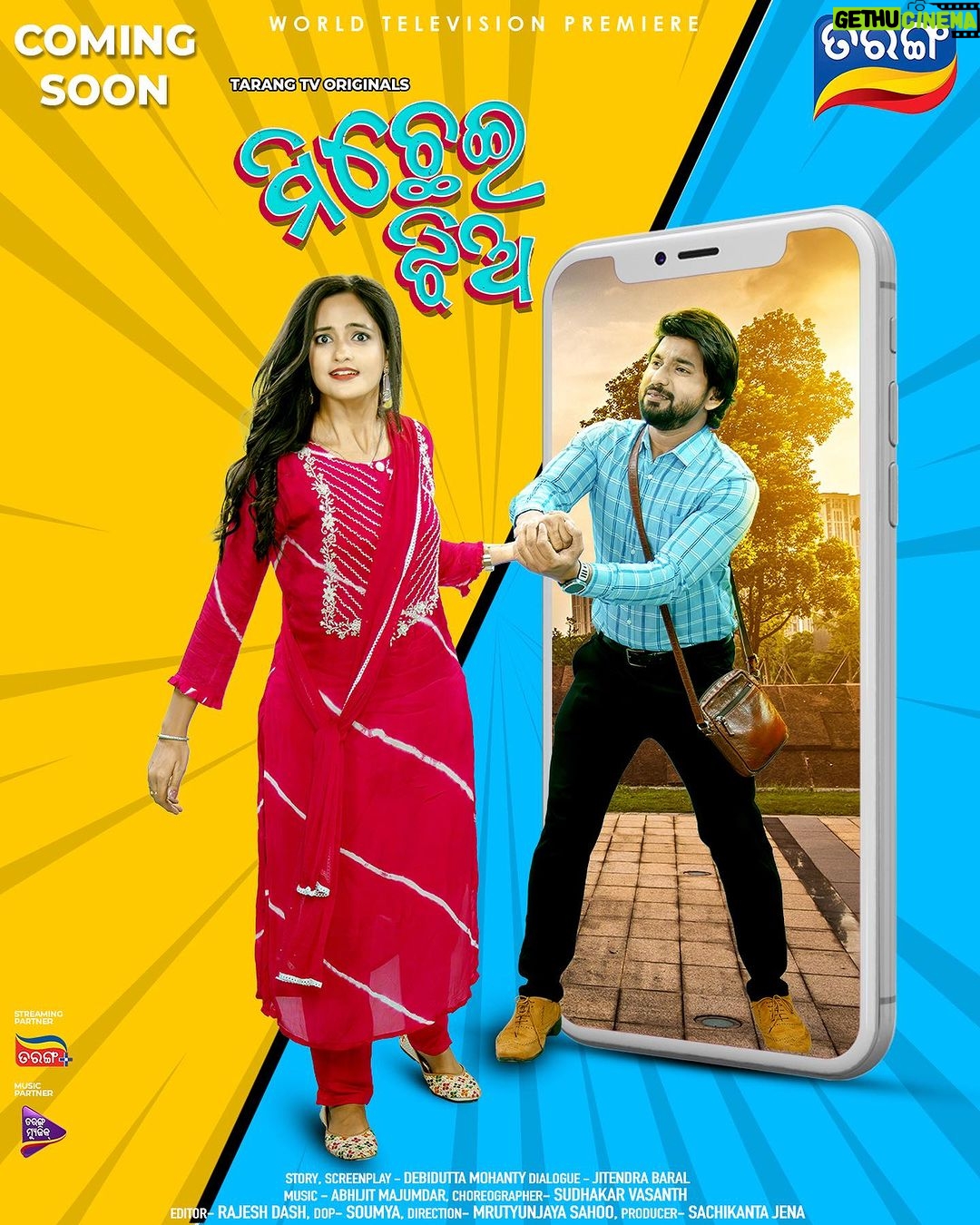 Tamanna Vyas Instagram - We are Coming Soon with a new movie MICHEI JHIA World Television Premiere only on Tarang TV #MichheiJhia #NewOdiaFilm #ComingSoon #WorldTVPremiere #TarangTV #TarangPlus #ollywood #tamannavyas #jayjeetdas