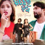 Tamanna Vyas Instagram - #MichheiJhia #TitleTrack #ReleasingTomorrow Song Credits : Starring : Jayjeet Das & Tamanna Vyas Singer : Swayam Padhi, Lipsa Mahapatra Music :Abhijit Majumdar Lyrics : Nirmal Nayak Choreographer : Sudhakar Vasanth Movie Credits : Director : Mrutyunjaya Sahoo Story & Screenplay : Dibidutta Mohanty, B Chandan Kumar Dialogue : Jitendra Baral DOP : Soumya Editor : Rajesh Dash Producer : Sachikant Jena Executive Producer – Tribhuban Panda Chief Executive Producer-Debidutta Mohanty Creative Head-Ranjan Satpathy Music on : Tarang Music Streaming Partner : Tarang Plus #TamannaVyas #JayjeetDas #SwayamPadhi #LipsaMahapatra #odiamovie #TarangMusic