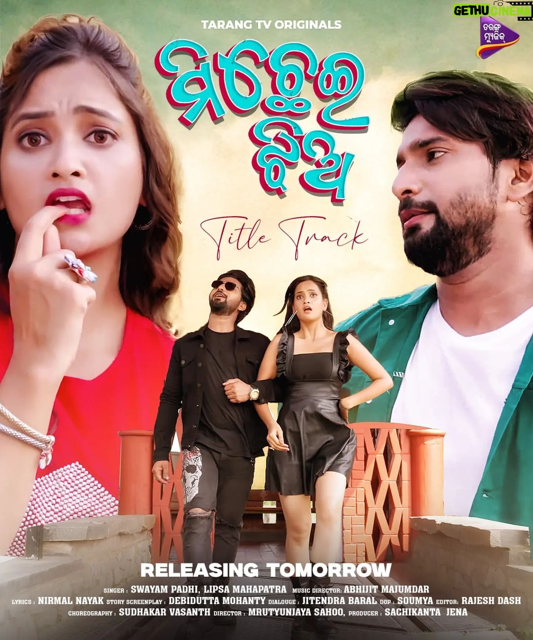 Tamanna Vyas Instagram - #MichheiJhia #TitleTrack #ReleasingTomorrow Song Credits : Starring : Jayjeet Das & Tamanna Vyas Singer : Swayam Padhi, Lipsa Mahapatra Music :Abhijit Majumdar Lyrics : Nirmal Nayak Choreographer : Sudhakar Vasanth Movie Credits : Director : Mrutyunjaya Sahoo Story & Screenplay : Dibidutta Mohanty, B Chandan Kumar Dialogue : Jitendra Baral DOP : Soumya Editor : Rajesh Dash Producer : Sachikant Jena Executive Producer – Tribhuban Panda Chief Executive Producer-Debidutta Mohanty Creative Head-Ranjan Satpathy Music on : Tarang Music Streaming Partner : Tarang Plus #TamannaVyas #JayjeetDas #SwayamPadhi #LipsaMahapatra #odiamovie #TarangMusic