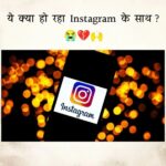 Tassnim Sheikh Instagram - Aap logon ke saath bhi kuch ho raha hai kya ???? #instagram #whatshappeninginstagram