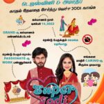 Tejaswini Gowda Instagram – Idhu Super Jodi Travel Story.! ❤️

Super Jodi | From 5th February | Today 6:30 PM.

#SuperJodi #newshow #ZeeTamil