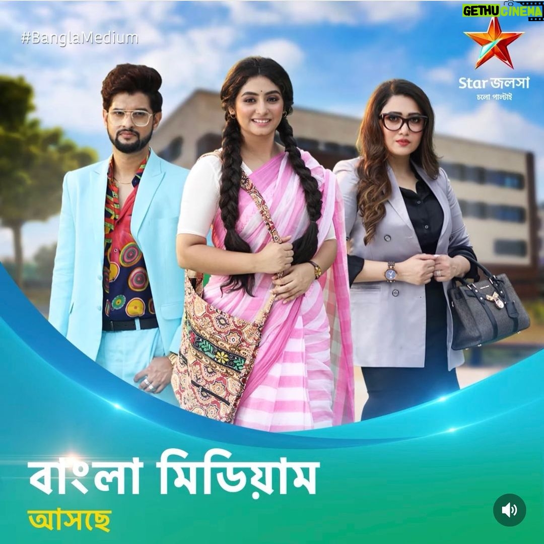 Tiyasha Lepcha Instagram - Bangla Medium only @starjalsha Stay Tuned 🧡
