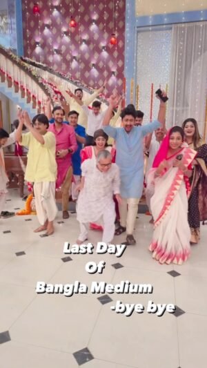 Tiyasha Lepcha Instagram - With Great Memories we bid you good bye ❤️

#goodvibes #thelastgoodbye