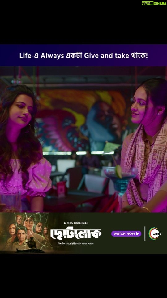 Ushasi Ray Instagram - সবার লাইফ-এই একটা Give and take থাকে! "ছোটলোক" দেখতে এই লিঙ্কে ক্লিক করুন - https://bit.ly/3Qu3NVM #ChhotolokOnZee5 #KeChhotolok #ErporKi #AroBeshiEntertainment #ZEE5 @indranee_halder | @priyankasarkarz | @gauravchakrabarty | @ushasi | @damineeb | @ushasieofficial | @loka_loknath | @joydeep0906 | @sabuj_b_positive | @tapasya_dasgupta | @soumya_cherrypix