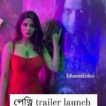 Ushasi Ray Instagram - পেত্নি spotted 🧟‍♀️ Series streaming on @addatimes_ from 17th November. @ushasi