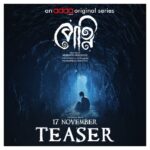 Ushasi Ray Instagram - একটি অশরীরী লৌকিক গল্প... Presenting the Official Teaser of #Petni, series directed by #AbhimanyuMukherjee সে আসছে November 17th only on #Addatimes, Subscribe Now! @jasmineroyofficial @ushasi @arnab29.09 @kanchanthinksreaal @raychaudhuryanindita @subhrajit_dutta13 @padmanabhadasgupta #SurinderSingh @surinderfilms