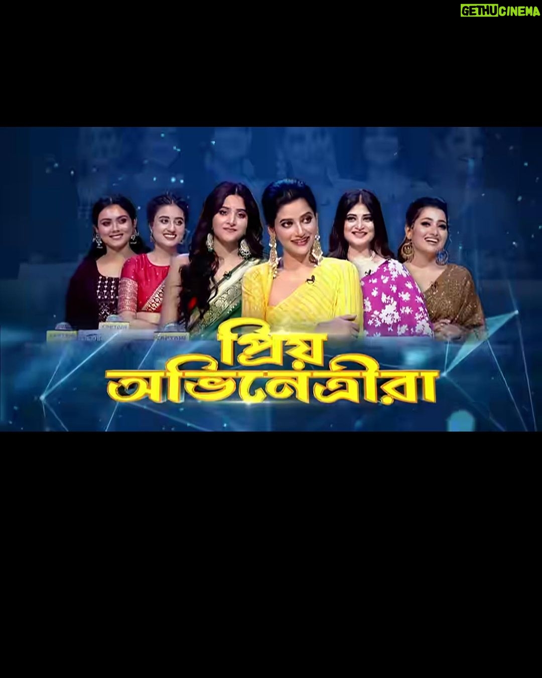Ushasi Ray Instagram - আজ রাত ৯:৩০এ ZeeBangla দাদাগিরি দেখতে ভুলবেন না , আমরা থাকছি 😃 Outfit & styled by @neelsaha_styled_by_blue Makeup @papiyachanda DRR Studio Rajarhat