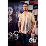 Ushasi Ray Instagram - Some glimpses from the trailer launch event of #Petni... @jasmineroyofficial @ushasi @kanchanthinksreaal @arnab29.09 @raychaudhuryanindita @subhrajit_dutta13 #AbhimanyuMukherjee @padmanabhadasgupta #Addatimes #NewSeries #AddaEkhonJomjomat #PetniOnAddatimes