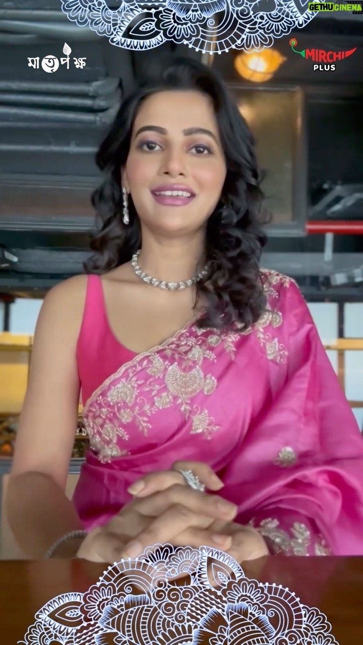 Ushasi Ray Instagram - Pujor kon muhurter opekhaye apni royechen? Janan comment section ae! …….. Edited by Sattik ……. #MirchiMaatripokhho 98 Pujos | 3 Cities #mirchi #mirchimatripokhho #mirchibangla #98Pujos #durgapujo #durgapuja #mirchikhusirpujo #khusirpujo #3cities #pujorplanning #pujoplan #pujo #pujovibes #ashtamiranjali #pujoprem #mirchidurgapujo #maatripokhho #DurgaPujo #mirchidurgapujo #mirchiitshot #mirchiplus