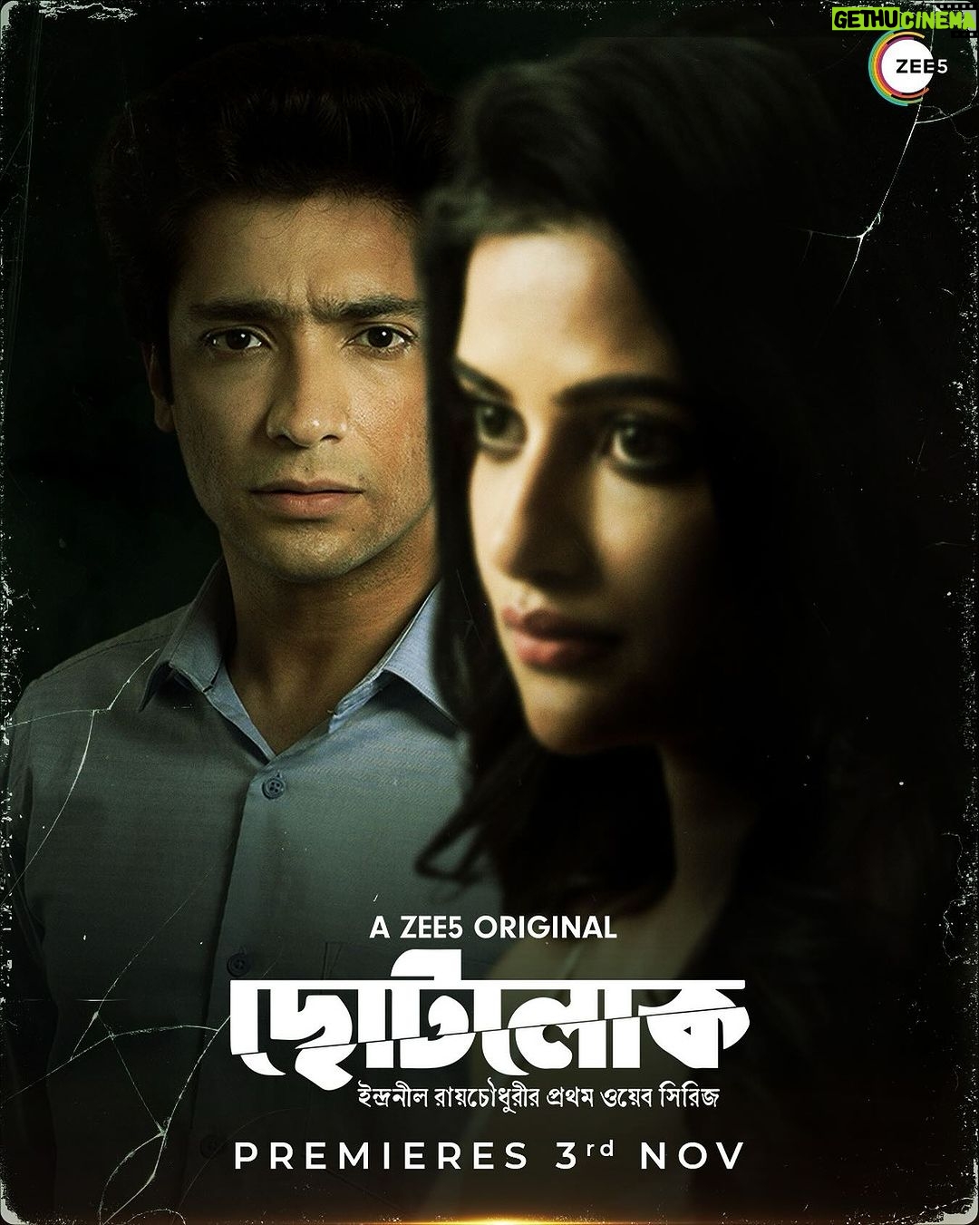 Ushasi Ray Instagram - সমাজের ভিন্ন শ্রেণীর মানুষ মুখোমুখি হয়, তখন কী কী পরিস্থিতি তৈরি হয়? "ছোটলোক"-এর Trailer এসে গেছে শুধুমাত্র ZEE5-এ! #ChhotolokOnZee5 #KeChhotolok #ErporKi #AroBeshiEntertainment #ZEE5 @indranee_halder | @priyankasarkarz | @gauravchakrabarty | @ushasi | @damineeb | @ushasieofficial | @loka_loknath | @joydeep0906 | @sabuj_b_positive | @tapasya_dasgupta | @soumya_cherrypix