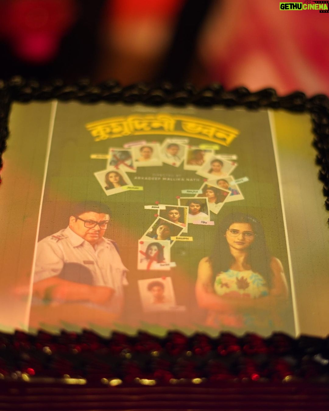 Ushasi Ray Instagram - আমাদের কুমুদিনী ভবনের Success partyr কিছু ছবি| হোচি স্যারকে (@ambarish_bhattacharya )আমরা সবাই খুব মিস করেছি | আপনাদের সবাইকে অসংখ্য ধন্যবাদ আমাদের সিরিজটিকে এতো ভালোবাসা দেয়ার জন্য। কুমুদিনী ভবন হৈচৈ তে স্ট্রিম করছে| @hoichoi.tv @arkadeepmallikanath @rishav_for_you @bhindeshitaraa @soumyabratarakshit @soul_agitator Carpe Diem