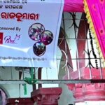 Varsha Priyadarshini Instagram - Raja Rajkumari 2023 an initiative by Sammanita.
