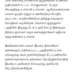 Vijay Instagram -