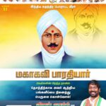 Vijay Vasanth Instagram - முறுக்கு மீசை, முண்டாசு என்று தமிழனுக்கு அடையாளமாக திகழும் மகாகவி பாரதியார் பிறந்த தினத்தில் அவர்‌ படைப்புகளை போற்றி பரப்புவோம்.