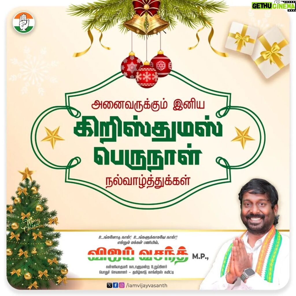 Vijay Vasanth Instagram - Wishing everyone a joyous and blessed Christmas #merrychristmas🎄