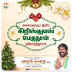 Vijay Vasanth Instagram - Wishing everyone a joyous and blessed Christmas #merrychristmas🎄