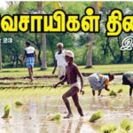 Vijay Vasanth Instagram - சேற்றில் கால் பதித்து சோற்றை கொண்டு வரும் விவசாயிகள் உழைப்பை போற்றுவோம். அவர்களின்‌ நலனுக்காக தொடர்ந்து குரல் கொடுப்போம். #farmersday