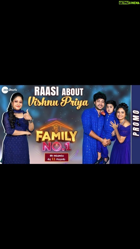 Vishnu Priya Instagram - Vishnu Priya Ki Amma Laa Support Cheyadaniki Vachesinaa Mana Raasi 😍😍😍 Watch Grand Launch of #FamilyNo1 On August 6th, Sunday At 11 AM on #ZeeTelugu #ZeeTeluguFamilyNo1 #ZeeTeluguPromo @vishnupriyaaofficial @siddhardhvarma_official @raasi_official