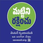 Vishnupriyaa bhimeneni Instagram – Soil degradation is real and we cannot stay blind to it anymore. We are what we eat and everything that sustains us comes from the soil. Let’s support @sadhguru as he starts his epic bike ride across 27 countries to #SaveSoil. #ConsciousPlanet @consciousplanet

#vishnupriyabhimeneni #conciousliving #ConsciousPlanet #sadhguru #savesoil #motherearth #Bhumi #mylove #Mypassion #tosavesoil