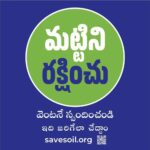 Vishnupriyaa bhimeneni Instagram – Soil degradation is real and we cannot stay blind to it anymore. We are what we eat and everything that sustains us comes from the soil. Let’s support @sadhguru as he starts his epic bike ride across 27 countries to #SaveSoil. #ConsciousPlanet @consciousplanet

#vishnupriyabhimeneni #conciousliving #ConsciousPlanet #sadhguru #savesoil #motherearth #Bhumi #mylove #Mypassion #tosavesoil