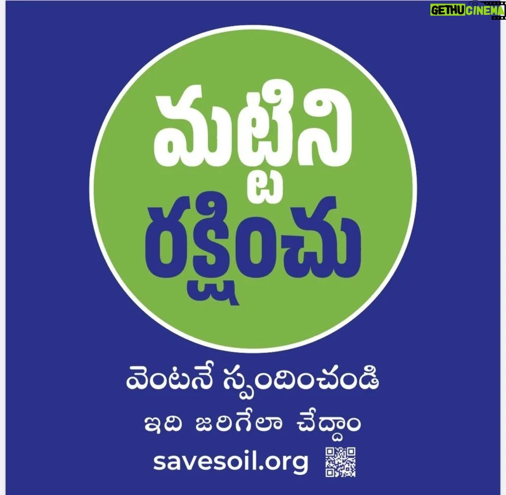 Vishnupriyaa bhimeneni Instagram - Soil degradation is real and we cannot stay blind to it anymore. We are what we eat and everything that sustains us comes from the soil. Let's support @sadhguru as he starts his epic bike ride across 27 countries to #SaveSoil. #ConsciousPlanet @consciousplanet #vishnupriyabhimeneni #conciousliving #ConsciousPlanet #sadhguru #savesoil #motherearth #Bhumi #mylove #Mypassion #tosavesoil