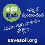 Vishnupriyaa bhimeneni Instagram – Soil degradation is real and we cannot stay blind to it anymore. We are what we eat and everything that sustains us comes from the soil. Let’s support @sadhguru as he starts his epic bike ride across 27 countries to #SaveSoil. #ConsciousPlanet @consciousplanet

#vishnupriyabhimeneni #conciousliving #ConsciousPlanet #sadhguru #savesoil #motherearth #Bhumi #mylove #Mypassion #tosavesoil