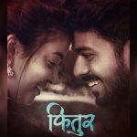 Vishnupriya sainath pathade patil Instagram - “FITOOR” jyat tumhi tumch prem baghsal ...swthala Imagine karsal....... tumch harwlel prem tithe shodnar 🥺 Presented by :- @vssk_production Casting : @akshayathare @vishnupriyaa___148 Singer- @adarshshinde Music - @musicalaashish , @vijaybhate.official Director :- @shyam.s9 & @kiran.patill Assistent Director :- @manishbemble Makeover by :- @namrata_suryvanshi Lyrics - @myselfrahulkale Music arranged & Programmed by - @deeppc33 Mixing and mastering By- @deeppc33 Recording Engineer - @wadkkaravadhuut Poster :- @ganesh_nagwe_gn