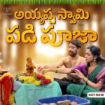 Vithika Sheru Instagram – This Video Is All About How I Manage To Do all the things.. #decor #shopping