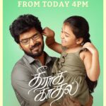 Vriddhi Vishal Instagram - My song ❤️❤️today ❤️❤️ Please support 🥰🥰🥰friends😍 #vriddhivishal #mysong #jai #tamilhits #thinkmusic #today #release #theerakadhal