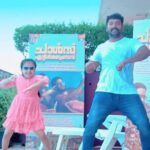 Vriddhi Vishal Instagram - പ്രിയപെട്ട കൂട്ടുകാരേ... 🥳 Charles Enterprises മൂവിയും Red FM ഉം ചേർന്നൊരുക്കുന്നു “തങ്കമയിൽ ആട്ടങ്ങൾ “ dance challenge 💃 ഉർവ്വശി, ബാലു, കലൈരസൻ എന്നിവർ അഭിനയിച്ച Charles Enterprises സിനിമയിലെ ‘തങ്കമയിലെ’ എന്ന പാട്ടിൽ hook step dance reel ചെയ്ത് #charlesenterprisesmovie എന്ന hashtag ഉപയോഗിച്ച് video post ചെയ്യൂ ഒപ്പം @redfmmalayalam instagram page നെ tag ചെയ്യൂ ... നേടൂ Free tickets for Charles Enterprises Movie and exciting prizes! 🎥 @fazalizm007 “ചാൾസ് എന്റർപ്രൈസസ്” മെയ്‌ 19 മുതൽ തിയേറ്ററുകളിൽ ✨️ #CharlesEnterprises releasing in cinemas worldwide on 19th May 🥳 @urvashi_actress @balu__varghese @kalaiyarasananbu @guru_somasundaram @abhija.actress @sujithshankers @geethi_sangeetha @bhanu___priya @mrid0oo @manikanda_rajan_ @drjoyajith @subhashlalithasubrahmanian @achuvijayan @swaroopphilip @murukandownthehill @ashok.ponnappan @charles_enterprises @joymovieproductions @apinternationalfilms @reliance.entertainment #urvashi #Kalaiyarasan #BaluVarghese #GuruSomasundaram #charlesenterprisesmovie