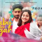Vriddhi Vishal Instagram - #BabyNeeSugar 🌟ing @ashwinkumar_ak @losliyamariya96 @_vriddhi_ from March 30th '2022 on @sonymusic_south Produced by @sgcmedia22 Directed by #MagVen @mahiram_20 @iamsandy_off @_venky_vj @osho_venkat @a.pa.raja @rj_mirchi_joe @soorajnallusami @rubini_sakthi @gojo_editor @onlynikil @dineshashok_13 #ashwinkumar #losliya #vriddhivishal #nm