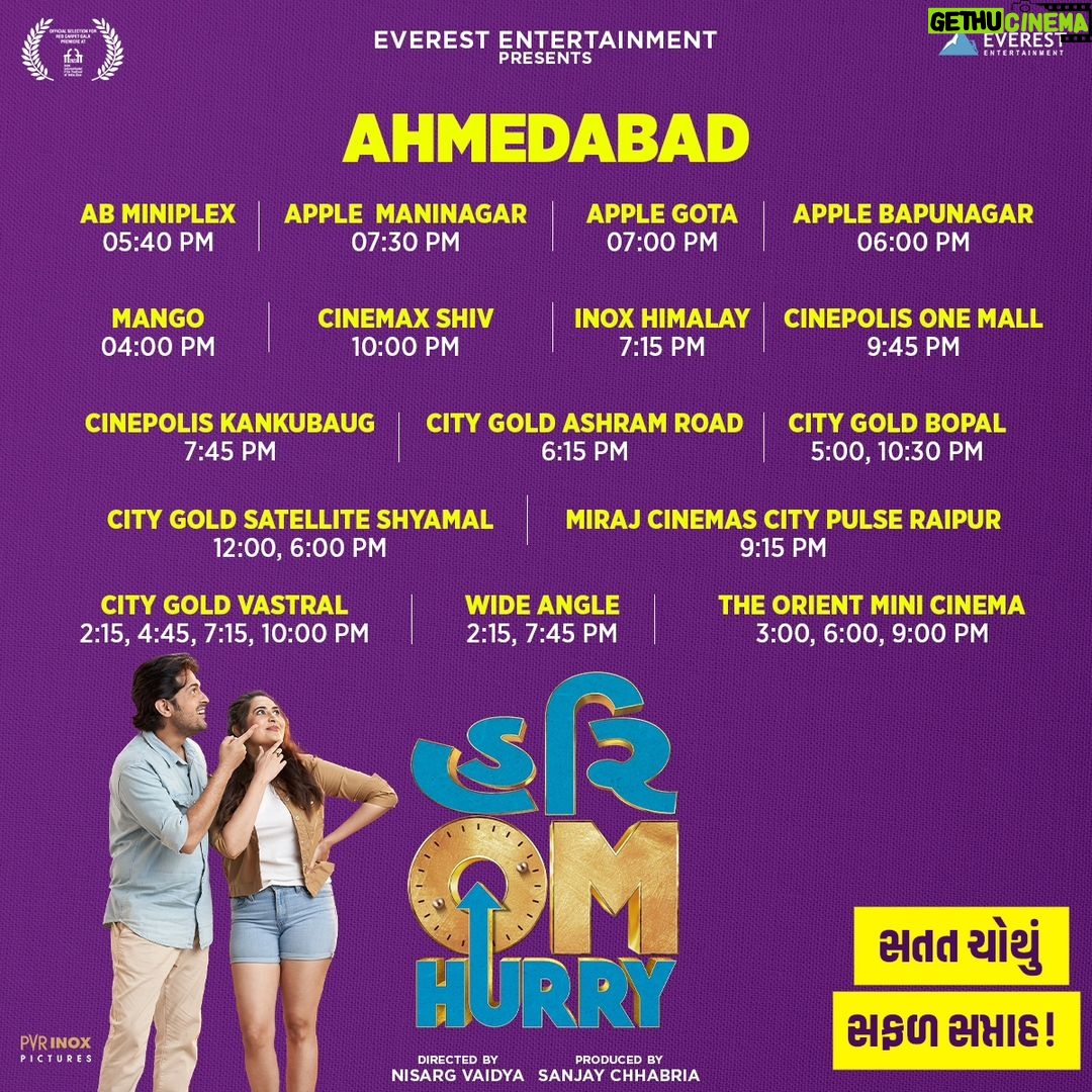 Vyoma Nandi Instagram - અમારી ફિલ્મ #HurryOmHurry ના Show Timings આવી ગયા છે, તો અત્યારે જ બુક કરાવો ટિકિટ નજીકના સિનેમાઘરોમાં સહપરિવાર સાથે..!!👨👩👧👦🎥🍿 𝐇𝐮𝐫𝐫𝐲 𝐔𝐩... 𝐁𝐨𝐨𝐤 𝐘𝐨𝐮𝐫 𝐓𝐢𝐜𝐤𝐞𝐭𝐬 𝐍𝐨𝐰🎟️:- #LinkInBio. #HurryOmHurry Running Successfully in 4th Week.🔥 The film premiered at the International Film Festival of India 2023. @sanjaychhabriaofficial @vaidyanisarg @randeria_siddharth @raunaqkamdar @vyomanandi @_shivamparekh @malhaar_rathod #HurryOmHurry #ShowTimings #RunningSuccessfully #HOHInCinemasNow #InCinemasNow #BookYourTicketsNow #SiddharthRanderia #RaunaqKamdar #VyomaNandi #MalhaarRathod #ShivamParekh #NisargVaidya #SanjayChhabria #EverestEntertainment #EverestEntertainmentGujarati #GujaratiMovie #GujaratiFilm