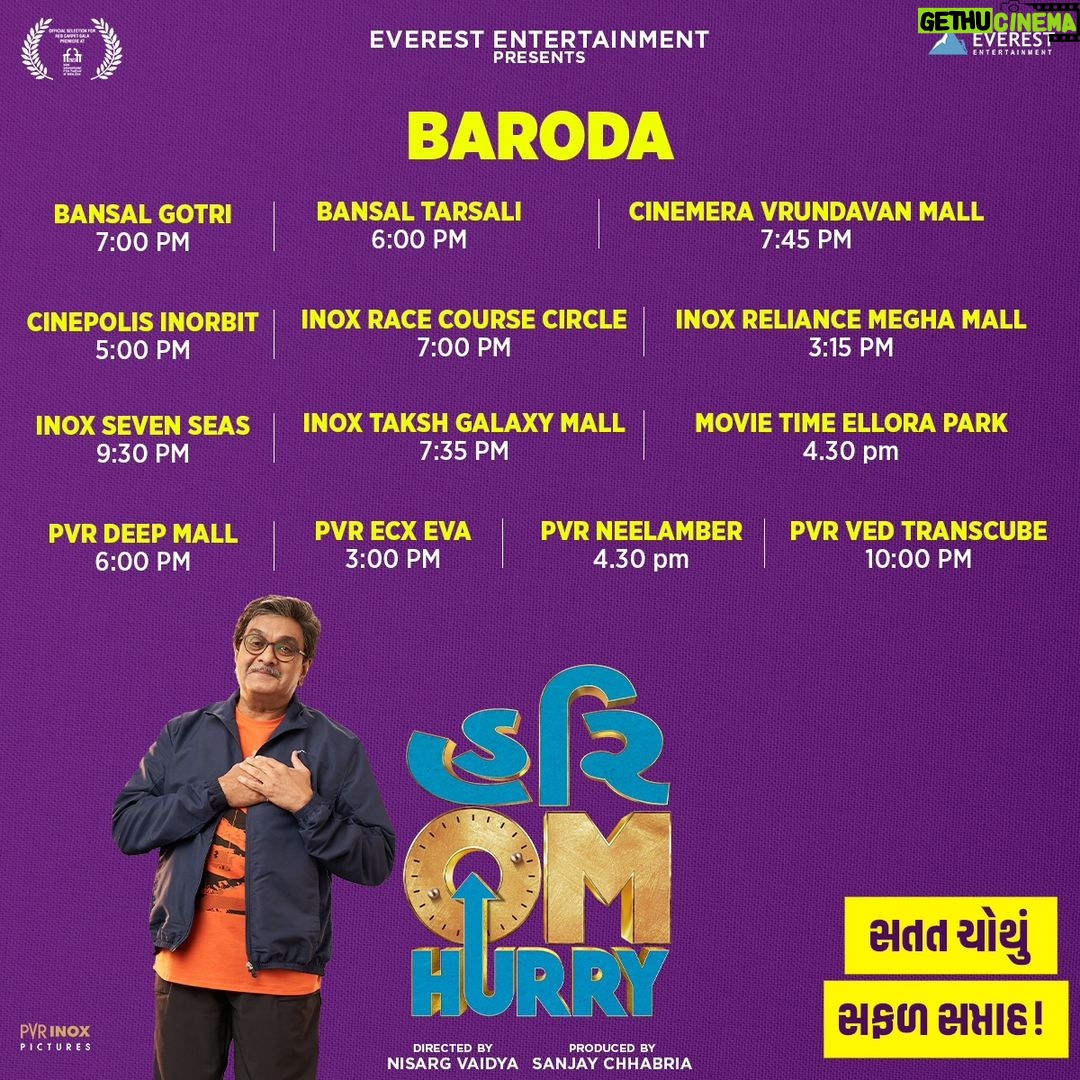 Vyoma Nandi Instagram - અમારી ફિલ્મ #HurryOmHurry ના Show Timings આવી ગયા છે, તો અત્યારે જ બુક કરાવો ટિકિટ નજીકના સિનેમાઘરોમાં સહપરિવાર સાથે..!!👨👩👧👦🎥🍿 𝐇𝐮𝐫𝐫𝐲 𝐔𝐩... 𝐁𝐨𝐨𝐤 𝐘𝐨𝐮𝐫 𝐓𝐢𝐜𝐤𝐞𝐭𝐬 𝐍𝐨𝐰🎟️:- #LinkInBio. #HurryOmHurry Running Successfully in 4th Week.🔥 The film premiered at the International Film Festival of India 2023. @sanjaychhabriaofficial @vaidyanisarg @randeria_siddharth @raunaqkamdar @vyomanandi @_shivamparekh @malhaar_rathod #HurryOmHurry #ShowTimings #RunningSuccessfully #HOHInCinemasNow #InCinemasNow #BookYourTicketsNow #SiddharthRanderia #RaunaqKamdar #VyomaNandi #MalhaarRathod #ShivamParekh #NisargVaidya #SanjayChhabria #EverestEntertainment #EverestEntertainmentGujarati #GujaratiMovie #GujaratiFilm