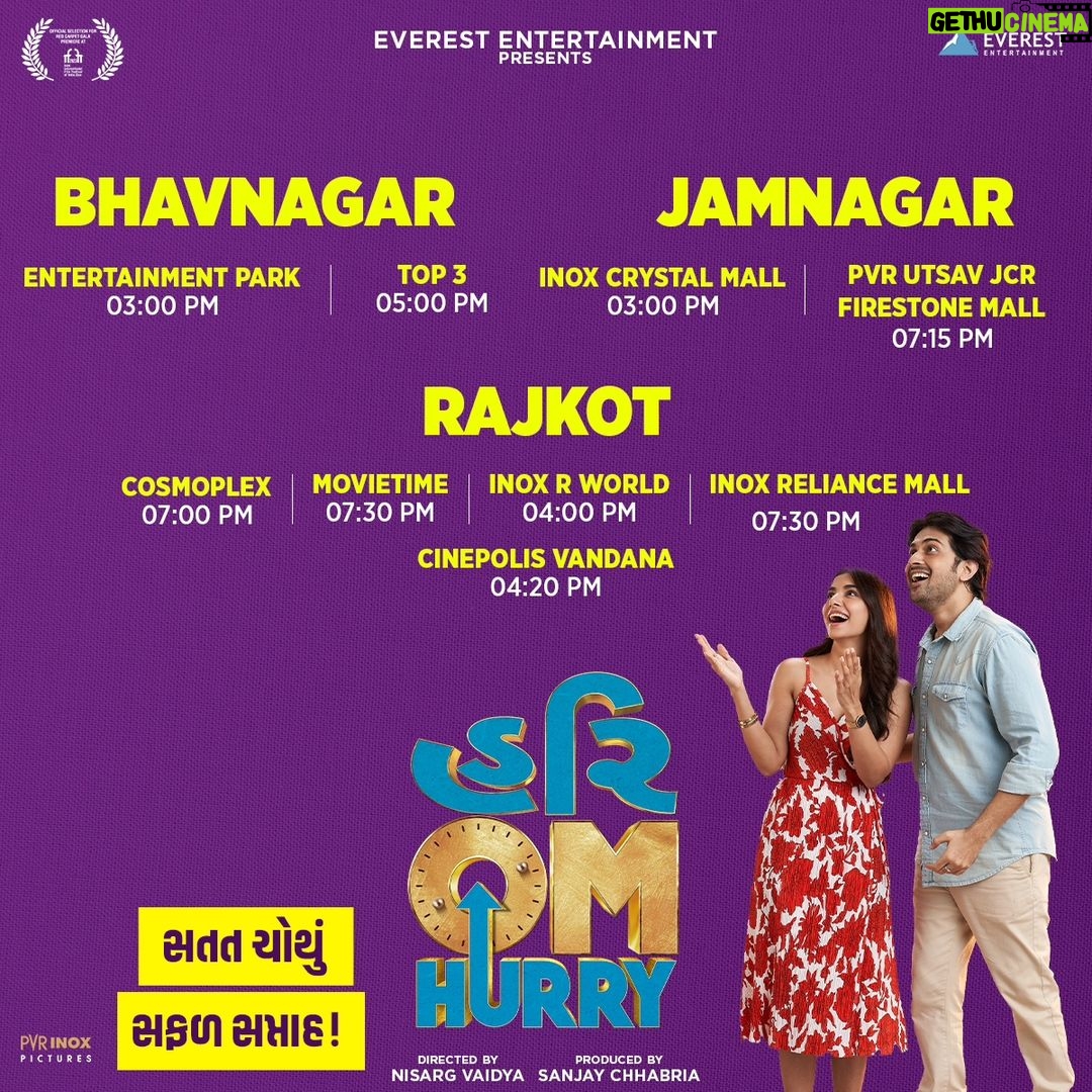 Vyoma Nandi Instagram - અમારી ફિલ્મ #HurryOmHurry ના Show Timings આવી ગયા છે, તો અત્યારે જ બુક કરાવો ટિકિટ નજીકના સિનેમાઘરોમાં સહપરિવાર સાથે..!!👨👩👧👦🎥🍿 𝐇𝐮𝐫𝐫𝐲 𝐔𝐩... 𝐁𝐨𝐨𝐤 𝐘𝐨𝐮𝐫 𝐓𝐢𝐜𝐤𝐞𝐭𝐬 𝐍𝐨𝐰🎟️:- #LinkInBio. #HurryOmHurry Running Successfully in 4th Week.🔥 The film premiered at the International Film Festival of India 2023. @sanjaychhabriaofficial @vaidyanisarg @randeria_siddharth @raunaqkamdar @vyomanandi @_shivamparekh @malhaar_rathod #HurryOmHurry #ShowTimings #RunningSuccessfully #HOHInCinemasNow #InCinemasNow #BookYourTicketsNow #SiddharthRanderia #RaunaqKamdar #VyomaNandi #MalhaarRathod #ShivamParekh #NisargVaidya #SanjayChhabria #EverestEntertainment #EverestEntertainmentGujarati #GujaratiMovie #GujaratiFilm