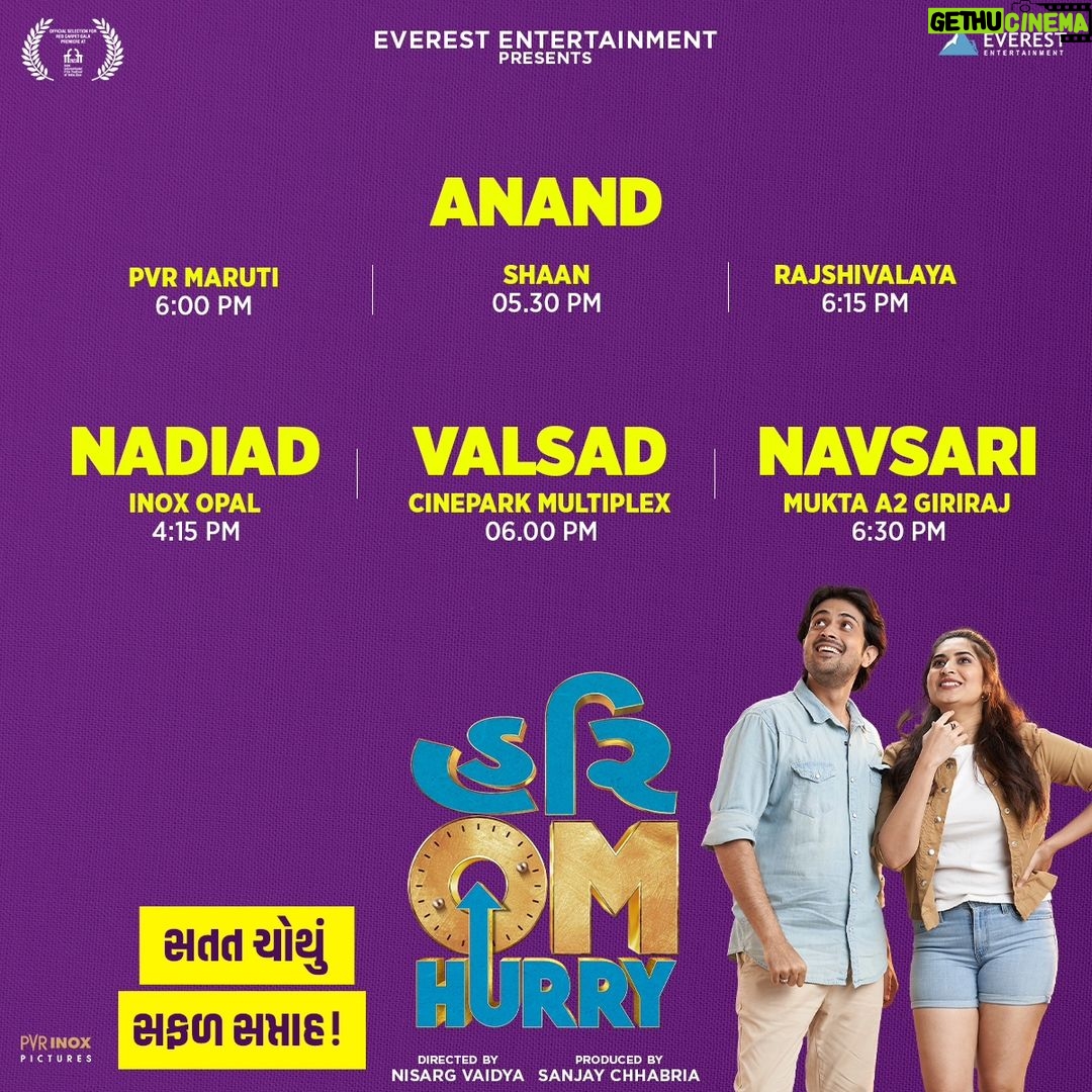 Vyoma Nandi Instagram - અમારી ફિલ્મ #HurryOmHurry ના Show Timings આવી ગયા છે, તો અત્યારે જ બુક કરાવો ટિકિટ નજીકના સિનેમાઘરોમાં સહપરિવાર સાથે..!!👨👩👧👦🎥🍿 𝐇𝐮𝐫𝐫𝐲 𝐔𝐩... 𝐁𝐨𝐨𝐤 𝐘𝐨𝐮𝐫 𝐓𝐢𝐜𝐤𝐞𝐭𝐬 𝐍𝐨𝐰🎟️:- #LinkInBio. #HurryOmHurry Running Successfully in 4th Week.🔥 The film premiered at the International Film Festival of India 2023. @sanjaychhabriaofficial @vaidyanisarg @randeria_siddharth @raunaqkamdar @vyomanandi @_shivamparekh @malhaar_rathod #HurryOmHurry #ShowTimings #RunningSuccessfully #HOHInCinemasNow #InCinemasNow #BookYourTicketsNow #SiddharthRanderia #RaunaqKamdar #VyomaNandi #MalhaarRathod #ShivamParekh #NisargVaidya #SanjayChhabria #EverestEntertainment #EverestEntertainmentGujarati #GujaratiMovie #GujaratiFilm