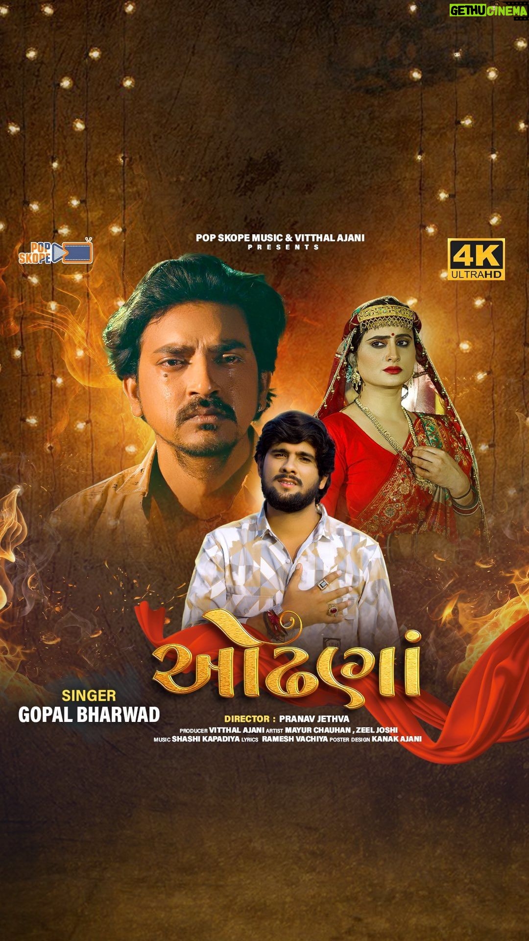 Zeel Joshi Instagram - “ODHANA” full song OUT NOW only on POP SKOPE MUSIC 🎧 go & watch it now ! don’t forget to SUBSCRIBE our channel ❤️ also do LIKE and COMMENT on video 👍🏼 #odhana #popskopemusic #vitthalajani #gopalbharwad #rameshvachiya #mayurchauhan #zeeljoshi #gujarati #gujaratisong #gujaratinewsong #newsong #trendingsong #trending #trendingreels #reels #yaad #sadsongs #brokenhearts #broken #dukh @popskopemusic_official @gopal.bharwadofficial @rameshvachiya8182 @whomayurchauhan @zeel_joshii @shashi.kapadiya @pranav_jethva_jp01 @indar.gamara @vitthalajani @kanak_ajani