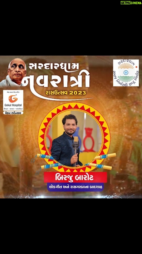 Zeel Joshi Instagram - Sardardham Navratri Rajkot
