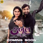 Zeel Joshi Instagram - #KaboolKariLiyo COMING SOON ❤️ Stay tuned to #AmaraMuzikGujarati YouTube channel . @naveen60601 @thenareshthakor @zeel_joshii @sultan_7717_ @pintu_rathod__official @dashrat_khanpur42 #VishalModi #UtpalBarot . #AmaraMuzik #Gujarat #NewSong #GujaratiSong #NareshThakor